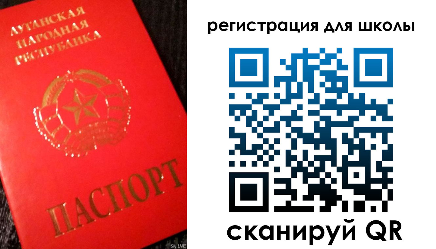 прописка паспорт в Яровом