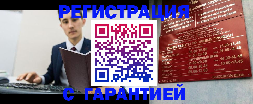 регистрация для школы в Яровом