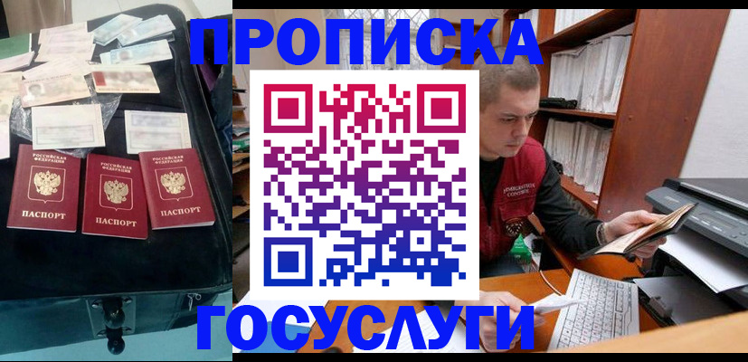 регистрация для школы в Яровом
